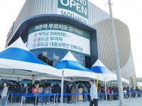 여주역 푸르지오 클라테르 견본주택에 오픈 3일간 1만3000명 몰려