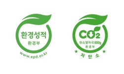 포스코, 전 철강 제품군 환경성적표지 인증 획득