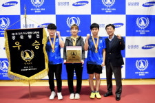 삼성생명, ‘제1회 탁구클럽 대축제’ 왕중왕전 개최
