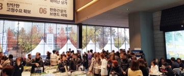 한화 ‘포레나 루원시티’ 오픈 3일간 1만5000여명 다녀가