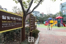 [ER 포토] 폐휴대폰 업사이클링 놀이터 모습은?