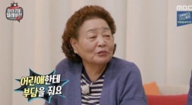 강부자 나이 들통나게 한 '이것'