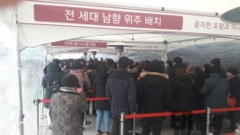 [생생분양] 1년만의 브랜드 분양,춘천의 중심롯데캐슬 위너클래스’ 관심 증폭