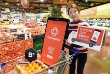 마트 온라인몰도 ‘단골손님’ 알아본다! 홈플러스 ‘온라인 단골등급제’