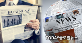 [Today글로벌뉴스] UBS “내년 하반기 세계경제 회복