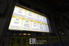 [사진으로 보는 경제] 불 꺼진 경리단길, 힘내자 경리단!