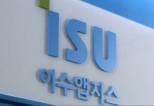 [JP모건 헬스케어] 이수앱지스, 2년 연속 참가…기술이전 등 협력 모색