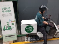 [사람이 답이다] “유통·물류, 이제 승부는 ‘편리미엄’”