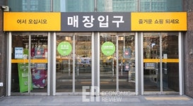 [코로나19/ER포토] 23번째 확진자 다녀간 이마트 공덕점 클린존 마크 부착