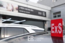 [다녀왔습니다!] 고객만족 10점 만점 서비스 한성자동차 성수서비스센터