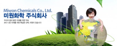 올해 1호 주총 미원화학, 코로나19 불구 오늘 개최