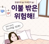 맘스터치몰, 가정간편식 33% 할인 이벤트