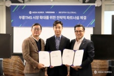 메쉬코리아와 베스핀글로벌 만나다