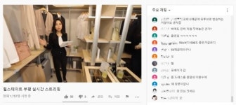 [생생 사이버 분양] 청약 열기 그대로, ‘힐스테이트 부평’ 사이버 모델하우스