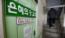 [코로나19] 성남 은혜의 강 교회 관련 확진자 2명 추가…총 72명