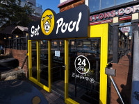 탐앤탐스, 반려견 목욕방 겟풀 율동공원점 오픈