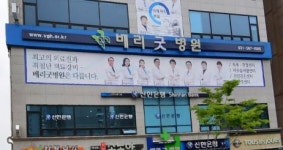 [코로나19] 남양주 국민안심병원 의사 감염…접촉자만 142명