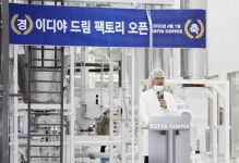 이디야커피, 자체 로스팅 공장 ‘드림팩토리’ 준공