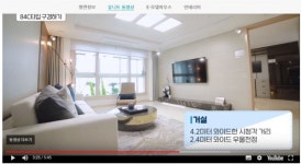 [생생 사이버 분양] 대구의 강남 수성구 ‘쌍용 더 플래티넘 범어’ 선봬...분양 낙관