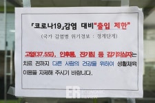 [Story포토] 조명꺼진 실내 체육시설업