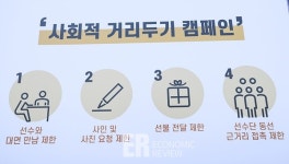 [Story포토] 조명꺼진 실내 체육시설업