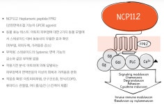 노바셀테크놀로지, 사전 IPO 통해 40억원 투자 유치