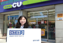 [OFF유통, ON을 준비하라] IT와 유통의 결합… 편의점, 생활 플랫폼으로 진화