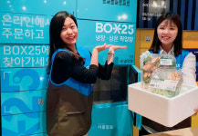 [OFF유통, ON을 준비하라] IT와 유통의 결합… 편의점, 생활 플랫폼으로 진화