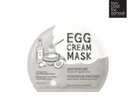 투쿨포스쿨룰스오브메이크오버스마트핏3디마스크