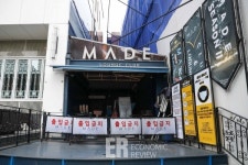 [ER 포토] 굳게 닫힌 이태원 인기 클럽 메이드