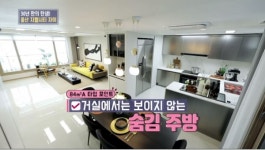 [생생사이버분양] 2700세대 공룡단지 ‘울산 지웰시티 자이’, 울산 대장주 등극할까