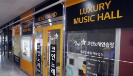 인천 4차 감염 또 나왔다…청라 와마트 직원