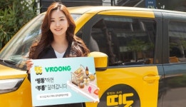 허니비즈 띵동, 메쉬코리아와 만나다