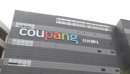 [코로나19] 쿠팡 발 확진 일파만파…고양 물류센터서도 확진