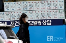 서울 아파트값 9주 만에 '상승'