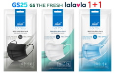 GS25·GS더프레시·랄라블라, 일회용 마스크 3종 1+1행사