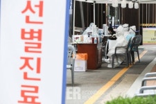 [Story 포토] 폭염과 사투를 벌이는 코로나19 선별진료소 의료진