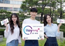 신한은행, 20대 위한 금융브랜드 헤이영 론칭