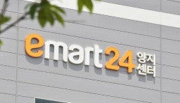 이마트24양지물류센터점 | [코로나19] 이마트24 양지물류센터 추가 확진…누적 총 3명