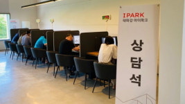 HDC현대산업개발 ‘울산 태화강 아이파크’ 견본주택 오픈