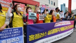 임금 18% 올려라 홈플러스 노조, 오는 4일부터 파업