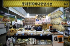 [Story포토]대형마트나 홈쇼핑보다 저렴한 팔도 명품특산물을 만나다