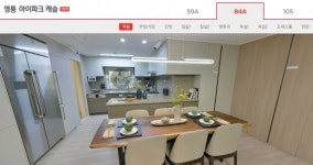 [생생사이버분양] 가성비로 승부 ‘영통 아이파크 캐슬 3단지’...아쉬운 한가지