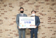 HUG, 경남 고성에 ‘맘스허그 장난감 도서관’ 2호점 연다