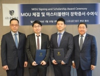 골든블루, 해리엇와트 대학교 MOU 체결 및 장학증서 수여