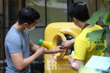 [다녀왔습니다!] 친환경 메시지를 전달하는 빙그레 단지 세탁소