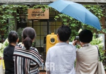 [다녀왔습니다!] 친환경 메시지를 전달하는 빙그레 단지 세탁소