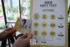 [다녀왔습니다!] 친환경 메시지를 전달하는 빙그레 단지 세탁소