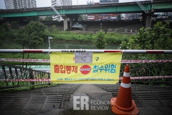 [ER 포토] 폭우로 인한 서울 하천 18곳 출입제한