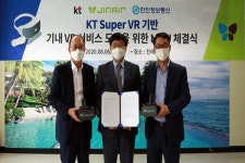 진에어, KT·한진정보통신과 손잡고 기내 최적화 VR 개발
